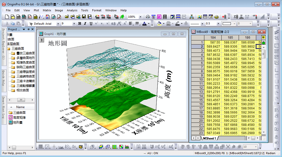 Snipaste - 一个科学绘图、数据分析软件